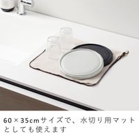 &NE マルチに活躍 大きなディッシュタオル 食器拭き クロス メッシュ生地 約60×35cm ナチュラルブラウン 1枚 日本製 エヌ・エレファント