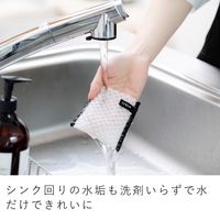 &NE nikii お掃除ミトン mini 水だけできれいに 細かい部分も自在にお掃除 1個（2枚入） エヌ・エレファント