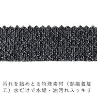 &NE nikii 蛇口クリーナー スッキリ簡単お掃除 頑固な汚れもしっかり落とす 1個 エヌ・エレファント