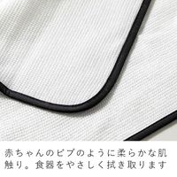 &NE nikii ディッシュクロス 食器拭き ふきん ブラック ループ付き 1枚 エヌ・エレファント