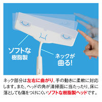 テラモト フィットワイパー　ハンディ CL5040100 1個（直送品）