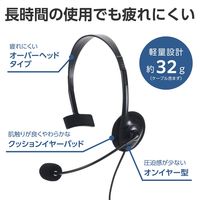 エレコム ヘッドセット 有線 USB接続 片耳 オーバーヘッド マイク付き ヘッドホン HS-HP14MUBK 1個（直送品）