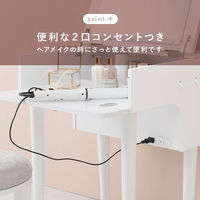 【軒先渡し】萩原 ドレッサー ホワイト MD-6577WH 1台（直送品）