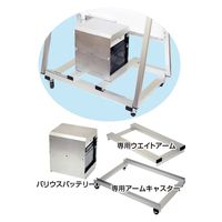 常磐精工 ブラックバリウススタンド看板バッテリーLED A1L片面 BVASKBALED-A1LK 1台（直送品）