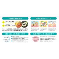 プラチナレーベル VC酵素配合泡洗顔 700ml 詰め替え ドウシシャ 5個 大容量 特大