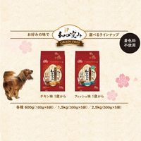 JPスタイル 和の究み 小粒 グレインフリー チキン味 1歳から 国産 2.5kg（500g×5パック）1袋 ペットライン