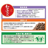 JPスタイル 和の究み セレクトヘルスケア 下部尿路ガード 低カルシウム かつお味 国産 1.4kg（200g×7袋）1個