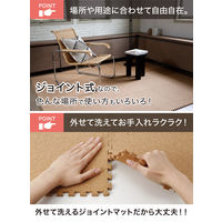 シービージャパン やわらかコルクマット 30×30×厚み0.8cm ナチュレ 1セット（8枚入）