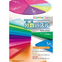 くもん出版 はじめての分数パズル BP-21 1個