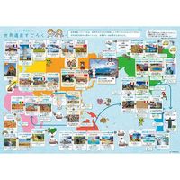 くもん出版 くもんの世界地図パズル PN-22 1個