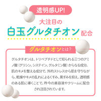 モッチスキン 吸着泡パック化粧液 L さっぱり 90g ジェイ・ウォーカー