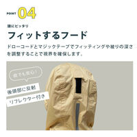 アルフォーインターナショナル サイクルドルマン レインコート ダークカーキ L RC-001DKH-L 1枚（直送品）