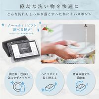 サンサンスポンジ ノーマル シルキーグレー 4個セット 台所用 食器洗い 丈夫で長持ち キッチンスポンジ 日本製 1個