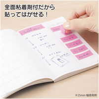 ヤマト メモックロールテープ 7・15・25mm3巻入 RK-MCH-A 1個