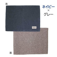 サンベルム ランチョンマット 30×40cm 撥水 リバーシブル ネイビー K72530 1枚