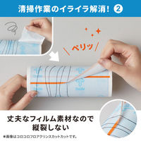 コロコロプロフェッショナルクリーナー スタンダード スカットカット スペアテープ 取り替え 約110周 1パック（2巻入） ニトムズ（わけあり品）