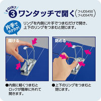 コクヨ Dリングファイル<スムーススタイル＞ A4タテ 500枚とじ 黄緑 1冊フ-UDS450YG（わけあり品）