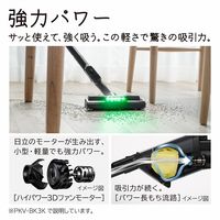 日立 掃除機 紙パック式 コードレススティック PKV-BK3K V ライトラベンダー 日本製 軽量1.1kg 自走式 パワフルスマートヘッドlight