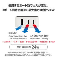 モバイルバッテリー 大容量 残量表示 USB-C/A 30W 10000mAh DE-C51L-10000WF エレコム 1個