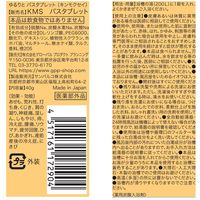 ゆるりと 入浴剤 薬用炭酸 バスタブレット 金木犀 ミルキーオレンジ 40g 1個
