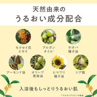 ゆるりと バスオイル 金木犀 200ml 1個