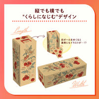 【アスクル・ロハコ限定】カゴメ トマトジュース 食塩無添加 200ml デザインBOX 無塩 1セット（90本） 限定