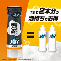 ジョイ PRO洗浄 食器用洗剤 まとめ洗い用 逆さボトル 280mL 1個 P＆G