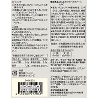 無印良品 あえるだけのパスタソース たらこ 31.1g×2（2人前） 1セット（1袋×2） 良品計画