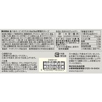 無印良品 食べるスープ オクラ入りねばねば野菜のスープ 1袋（4食入） 良品計画