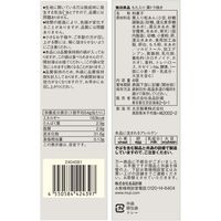 無印良品 もち入り 栗トラ焼き 1セット（1袋(4個入)×2） 良品計画