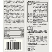 無印良品 栗まんじゅう 1セット（1袋(6個入)×2） 良品計画