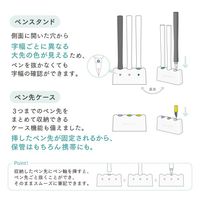 セーラー万年筆 万年筆ペン先のつけペン hocoro スタンド&ケース 14-0510-210 1個