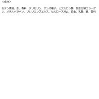 【アウトレット】足裏角質せっけん クリーンシャボンの香り 80g EVERYYOU（エブリユー） ドウシシャ