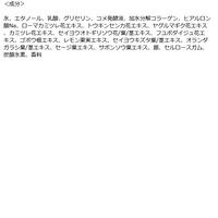 【アウトレット】足裏角質パックAg グレープフルーツの香り 72g EVERYYOU（エブリユー） ドウシシャ