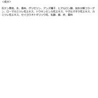 【アウトレット】足裏角質せっけん ローズの香り 80g EVERYYOU（エブリユー） ドウシシャ