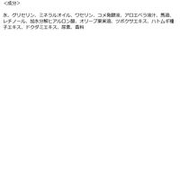 【アウトレット】レチノール+金木犀 ハンドクリーム EVERYYOU（エブリユー） ドウシシャ