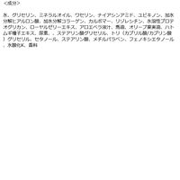 【アウトレット】ナイアシンアミド+サボン ハンドクリーム EVERYYOU（エブリユー） ドウシシャ