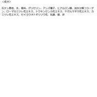 【アウトレット】足裏角質せっけん ホワイトムスクの香り 80g EVERYYOU（エブリユー） ドウシシャ