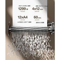 Deli Deli次世代オートフィードシュレッダー T089 1台（直送品）