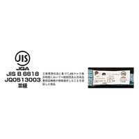 パーマンコーポレーション ポリベルトスリング JIS III級 巾35mm 3.5m 1本 6452303500 1個（直送品）