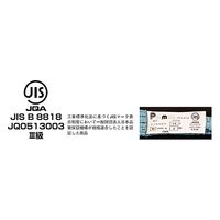 パーマンコーポレーション ポリベルトスリング JIS III級 巾35mm 5m 1本 6452305000 1個（直送品）