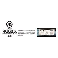 パーマンコーポレーション ポリベルトスリング JIS ポリ入りかため 巾35mm 7m 1本 6452307000 1個（直送品）