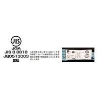 パーマンコーポレーション ポリベルトスリング JIS III級 巾50mm 1m 1本 6452501000 1個（直送品）