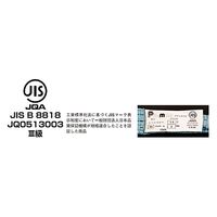 パーマンコーポレーション ポリベルトスリング JIS III級 巾50mm 4m 1本 6452504000 1個（直送品）