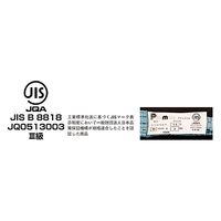 パーマンコーポレーション ポリベルトスリング JIS III級 巾50mm 5m 1本 6452505000 1個（直送品）