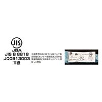 パーマンコーポレーション ポリベルトスリング JIS III級 巾50mm 6m 1本 6452506000 1個（直送品）