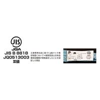 パーマンコーポレーション ポリベルトスリング JIS III級 巾50mm 7m 1本 6452507000 1個（直送品）