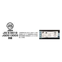 パーマンコーポレーション ポリベルトスリング JIS III級 巾50mm 10m 1本 6452510000 1個（直送品）