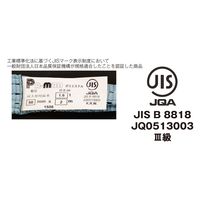 パーマンコーポレーション ポリベルトスリング JIS III級 巾75mm 2m 1本 6452702000 1個（直送品）