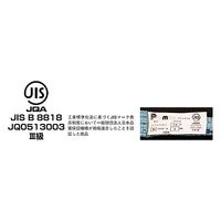 パーマンコーポレーション ポリベルトスリング JIS III級 巾150mm 6m 1本 6452806000 1個（直送品）